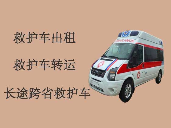 沧州正规120救护车出租